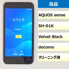 2024年最新】Android９の人気アイテム - メルカリ