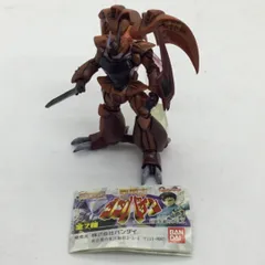 ガシャポンEX HG 聖戦士ダンバイン レプラカーン 単品 Amazon.co.jp: ガシャポンEX HG 聖戦士ダンバイン レプラカーン
