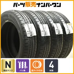 2025年最新】155 65 r 14の人気アイテム - メルカリ