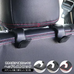 2025年最新】fjクルーザーヘッドレストの人気アイテム - メルカリ