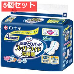 HALYARD AQUASOFT ニトリル手袋 Sサイズ 300枚入×5箱 HALYARD AQUASOFT ニトリル手袋 Sサイズ 300枚入×5箱 - メルカリ