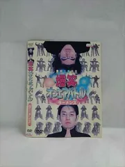 2025年最新】ラーメンズdvdの人気アイテム - メルカリ