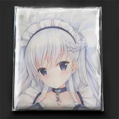 2025年最新】TwinBox 抱き枕カバーの人気アイテム - メルカリ