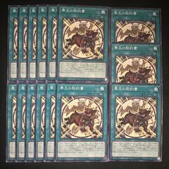 遊戯王 K9 デッキパーツ 18枚セット DBJH - メルカリ