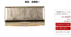 JIMMY CHOO　ジミーチュウ　MAIA　クラッチバッグ　ゴールド
