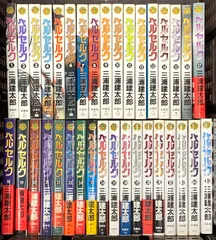 ベルセルク DVD 全12巻　全巻セット ベルセルク DVD 全12巻セット