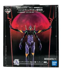 2025年最新】megaimpactの人気アイテム - メルカリ