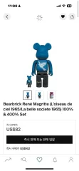 2025年最新】BE@RBRICK Rene Magritteの人気アイテム - メルカリ