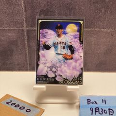 櫻井美樹 選手 THANK YOU GOODS コンプリートセット - メルカリ