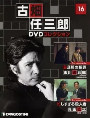 2026年最新】古畑任三郎 dvd ディアゴスティーニの人気アイテム - メルカリ