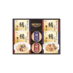 ○元値15,000円鯖お中元引き物ギフトセット非常食 ○元値15,000円鯖お中元引き物ギフトセット非常食
