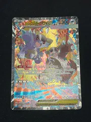 ポケモンカード メガガルーラex sar 089/063 #20032