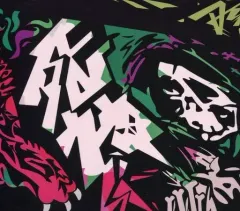 【中古】ゲームミュージックCD すばらしきこのせかい -Final Remix- e-STORE数量限定版同梱特典ミニサウンドトラックCD