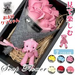 ソープフラワー 母の日 ホワイトデーのお返し 造花 ボックスフラワー ギフト 石鹸花 ボックス 結婚祝い バレンタイン アレンジメント お祝い お誕生日 卒業祝い 退職祝い richdeer03