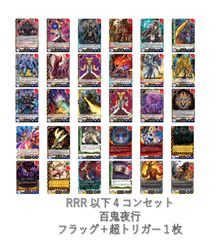 ドラゴン・アイン RRR以下 ４枚 4コン バディファイト VG バディファイト ドラゴン・アイン RRR以下4コンセット - メルカリ