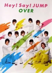 【中古】ポスター(男性) B3ポスター Hey! Say! JUMP「CD OVER 通常版」購入特典