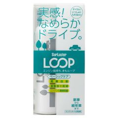 新品未使用 SurLuster シュアラスター LP-48 LOOP ループ ベーシックケア 300ml
