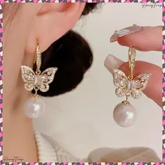 送料無料 パールピアス韓国風揺れるピアスバタフライ 一粒フェイクパールピアス 蝶々モチーフ ビジューピアス 結婚式披露宴 キラキラピアスおしゃれ 上品耳飾り女性 フェミニン 高見え ジュエリー 演奏会ピアス発表会 デート パーティー