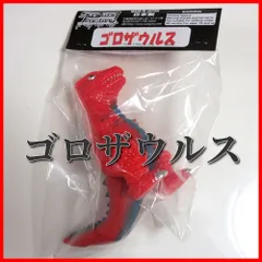 サンガッツ本舗　ゴロザウルス　WF2025W サンガッツ本舗 ゴロザウルス ソフビ ワンフェス2025 WF2025 夏