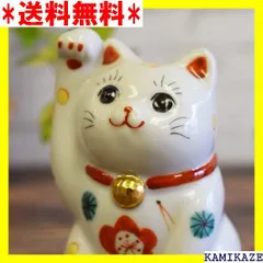 2023年最新】招き猫 九谷焼 置物の人気アイテム - メルカリ
