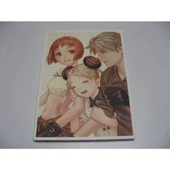 2025年最新】村田蓮爾 ラストエグザイルの人気アイテム - メルカリ