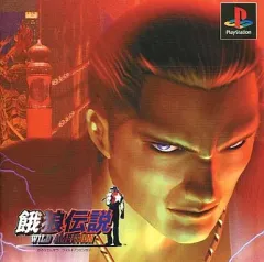【中古】 餓狼伝説ｗｉｌｄ　ａｍｂｉｔｉｏｎ公式ガイドブック/勁文社 m34571977011_1.jpg?1725964191