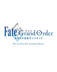 극장판 Fate/Grand Order -신성원탁영역 카멜롯- Blu-ray Disc Box Standard Edition(통상판) [Blu-ray]