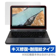 2024年最新】lenovo 300e chromebook gen3の人気アイテム - メルカリ