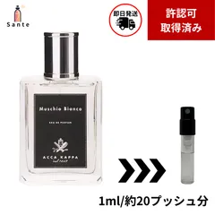2026年最新】正規品香水の人気アイテム - メルカリ