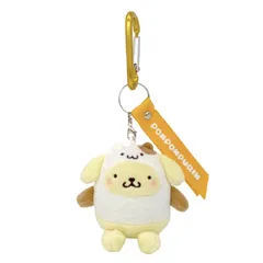  ポムポムプリン カラビナマスコット　おともだちきぐるみ 