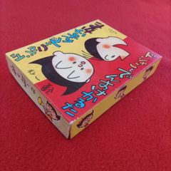 ドシャことでんすけかるた　カルタ　横山隆一　昭和レトロ