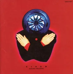 平沢進 レコード　3枚セット Amazon.co.jp: 中古 P-MODEL SCUBA スキューバ 平沢進
