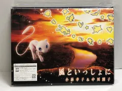 2025年最新】ミュウツーの逆襲 evolution カードの人気アイテム