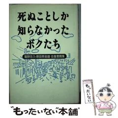 2024年最新】往復書簡集の人気アイテム - メルカリ