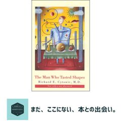 人生は、うまくいくようになっている　ジェームズ・アレン　アファメーション・カード 人生は、うまくいくようになっている ジェームズ・アレン
