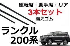 2024年最新】ランクル7 純正の人気アイテム - メルカリ