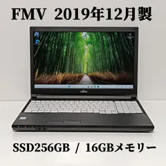 2019年製 富士通 Windows11 ブラック 15.6型 ノートパソコン 高速 Core i5 4コア/8スレッド 第8世代 SSD メモリ16GB  Wi-Fi USB テンキー 初期設定済み 即使用可能【69】