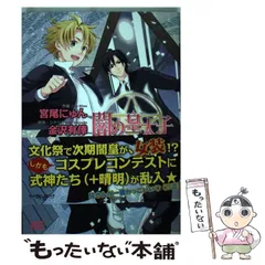 2025年最新】金沢有倖の人気アイテム - メルカリ 