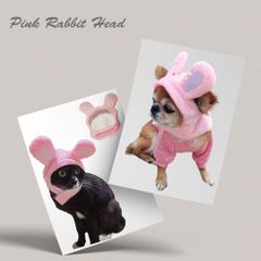 おもしろペット帽子　なりきりうさぎ　ふわふわタイプ　コスチューム かぶりもの　犬グッズ　猫グッズ　コスプレ ハロウィン インスタ映え　イベント　ペット PAA0043