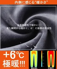 裏起毛パンツ メンズ 冬 暖かい ストレートパンツ スラックス メンズ ウエストゴム カジュアル ストレッチパンツ 8Y6z909