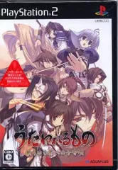 【中古】PS2ソフト うたわれるもの 散りゆく者への子守唄 [通常版]