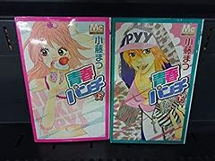 やるっきゃ騎士 みやすのんき 1～9巻セット 漫画 コミック ジャンプ