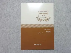2025年最新】学研プライムゼミの人気アイテム - メルカリ