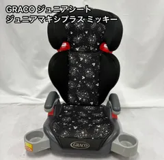 GRACO グレコ ジュニアシート ディズニー(ミッキー)デザイン 販売終了）ロジコL ラリースポーツ（バースデイ限定モデル