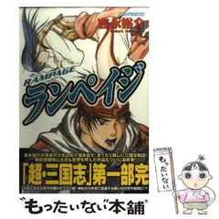 2024年最新】吉永_裕介の人気アイテム - メルカリ