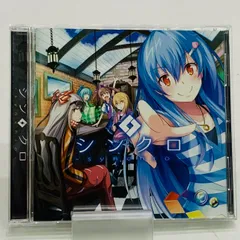 2025年最新】東方 cd 森羅万象の人気アイテム - メルカリ