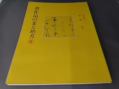 2025年最新】高木聖鶴の人気アイテム - メルカリ