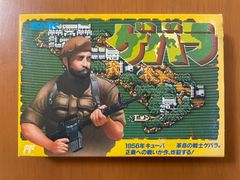 《美品》激レア  任天堂ファミリーコンピュータ　ゲバラ　箱説付き　SNK  ファミコン