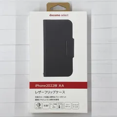 docomo iPhone14Plus レザーフリップケース/ブラック ASU79956のサムネイル
