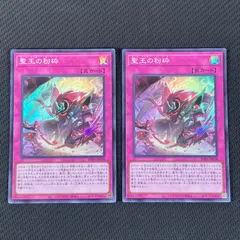 2025年最新】ドミナスパージの人気アイテム - メルカリ